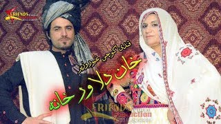 Pashto New Songs 2018 Qandi Kochi & Ghayour Wazir - Khan Dilawar Khana Pashto Afghan New Songs 2018