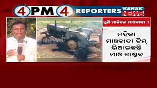 Maoist Turns Active In Remote Areas Of Kandhamal