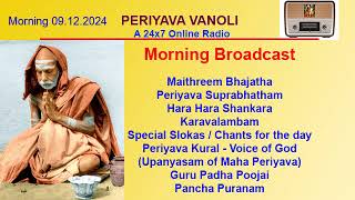 Periyava Vanoli Live Morning Broadcast 09 12 2024