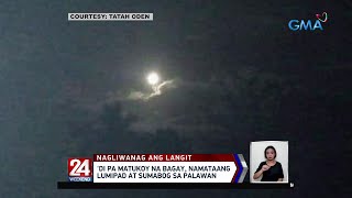 'Di pa matukoy na bagay, namataang lumipad at sumabog sa Palawan | 24 Oras Weekend