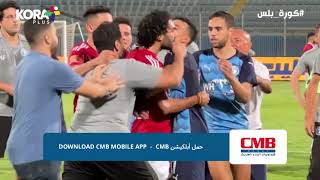 خناقة حسين الشحات ومحمد الشيبى بعد فوز بيراميدز بثلاثية