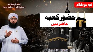 Huzoor e kaba hazir hain | Ashfaq Attari Naat | Madani Channel Naat | Dawateislami Naat