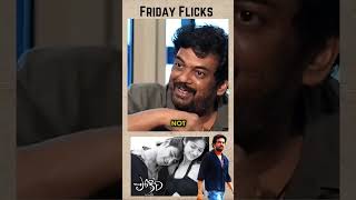 Sukumar and Puri Jagannadh interview clip | Mahesh Babu | Pokiri| Sukumar | Puri Jagannadh #shorts