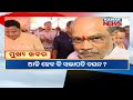 1pm headlines 14th february 2025 kanak news