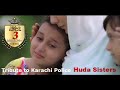 Baba Jaldi Ajana | Tribute to Karachi Police By Huda Sisters | Police Song | Huda Sisters Official