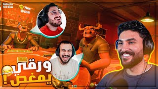 كريستال لعبه غثيث خرجني عن شعوري ! 😂 لعبة الكذابين Lair's  Bar  ! 🤣🔥