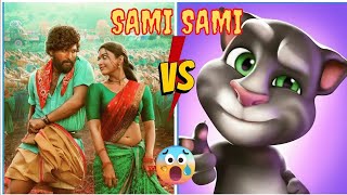 Saami Saami (Telugu) Song | Talking Tom 😂 | #Pushpa #AlluArjun |