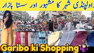 How I Spend My Sunday | Garibo ki Shopping | Cosmetic Shopping | Tailor Sy Dress Liy | @rubabvlogz