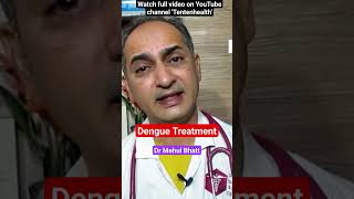 Dengue Treatment. Dengue ilaaj kaise hota hai #denguetreatment