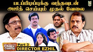 அதை அப்புறம் பார்ப்போம் டியூன் ஓகே வா என்ற யுவன்! Director Ezhil Interview | Chai with Chithra | 3