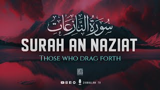 Most beautiful recitation of Surah An Nazi'at (النازعات) | Healing Quran | Zikrullah TV