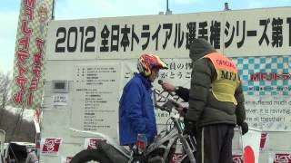 2012全日本トライアル選手権第１戦＜大会前＞