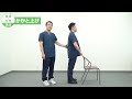 足腰を鍛える基本の筋力トレーニング②：かかと上げ