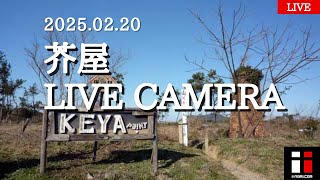 福岡県芥屋ライブカメラ【宮崎県 波情報ライブカメラ ii-nami.com】