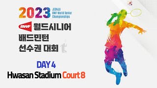 Hwasan Stadium Court8 (Day4) | Jeonju BWF World Senior Championships 2023