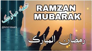 Jummah Mubarak Status 2021 |Ramzan Ka Jumma Mubarak |#Ramzanstatus​​ |New Naat 2021- #Islamic Status