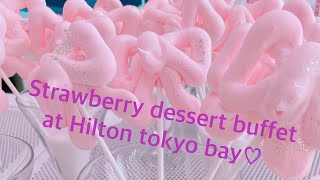 Strawberry dessert buffet2025 at Hilton tokyo bay!ヒルトン東京ベイのストロベリースクールライフ