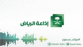 إيقاع المساء حلقة ٢٧-١٢-١٤٤١