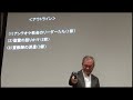 使徒の働き（43）―バルナバとサウロの派遣― 使徒13：1～3