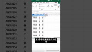 #excel #excel零基础入门教程 #没有撤退可言继续坚持✊ #excel技巧 #excel办公小技巧 #实用excel表格技巧 #excel表格入门教程 #excel教程 #excel零基础教