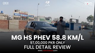 MG HS PHEV 2025 | 58.8 km/l Fuel Average | Price: 97,00,000 PKR | Plugin Hybrid Electric Vehicle