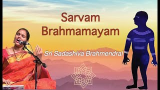 Sarvam Brahmamayam - Sri Sadashiva Brahmendral Aradhana - Madhuvanthi raga - Sreeranjane Kaushik