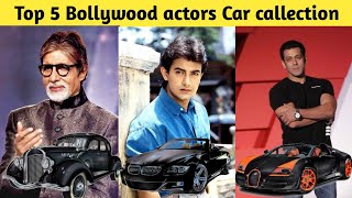 Top 5 bollywood actress car collection 2022 | indian celebrity Costly car | salman khan