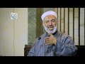 باب المحافظة على الأعمال 1 د. محمد خير الشعال