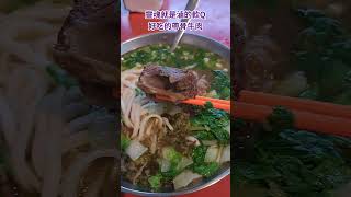 20240606孫叔叔牛骨牛肉麵｜花蓮牛肉麵｜花蓮推薦美食｜鳳林美食｜鳳林小吃｜鳳林牛肉麵花蓮縣鳳林鎮林榮路127號 水果熬煮清甜湯頭 牛肉麵 牛小排牛肉麵 帶骨牛肉麵