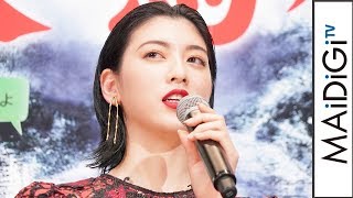 三吉彩花、華やか総レースワンピでほんのり美肌＆美脚見せ　マットな赤リップで大人っぽく