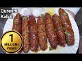 Eid Special Qureshi Kabab with Green Chutney | Purani Dilli Jama Masjid Ke World Famous Seekh Kabab