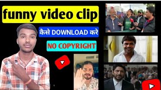 how to download memes for youtube videos  || funny video kaise download kare