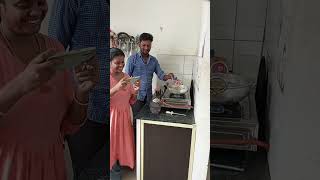 நமக்கு இது தேவைதான்🤭Husband wife comedy#couplecomedy #trendingshorts #shorts