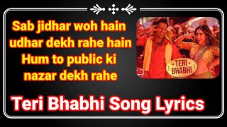 Teri Bhabhi Khadi Hai Song Lyrics:-Coolie No 1 ll Teri Bhabhi Lyrics ll teri bhabhi song lyrics