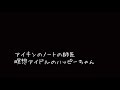 htl ①📓📖📒ノートを書く大切さ おさらいしよう！目的と書き方と本質。