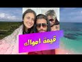 شاهد صور ومعلومات لحياة جان يامان الحقيقية بطل مسلسل طائر الصباحcan yaman lifestyle 2022