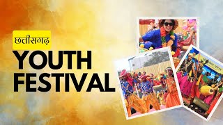 chhattisgarh Youth Festival 2023 छत्तीसगढ़ युवा महोत्सव 2023