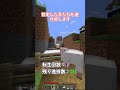 【全進捗達成を目指す！1分マイクラハードコア】その4