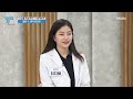 꾸준한 건강 관리에 도움을 주는★서울시 손목닥터9988★ mbn 221129 방송