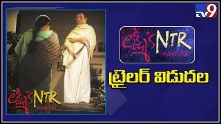 Lakshmi's NTR teaser released by RGV - TV9