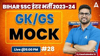 BSSC Inter Level  Vacancy 2024-25 GK/GS Geography Practice Set by Kaushalendra Sir #28 Bihar Adda247