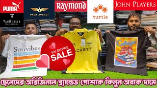 Branded Tshirt 199 Jeans 399 Combo 649 l Cheapest Branded Shirt Tshirt Jeans Market in Kolkata l