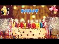 KAIRAV Happy Birthday Song – Happy Birthday Kairav – Happy birthday to you