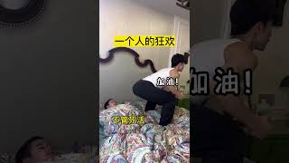 又被儿子坑了😅 #搞笑 #家庭故事 #搞笑父子 #youtubeshorts #搞笑家庭 #搞笑夫妻 #父子 #人类幼崽成长记 #萌娃 #funny