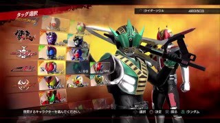 仮面ライダー バトライド・ウォー 創生 ゼロノス part1