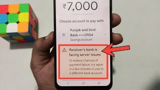 Receiver's Bank facing server issues | transaction problem | Google pay