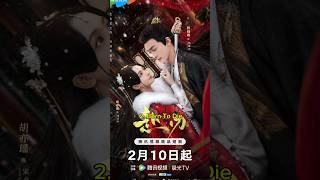 Top 10 Xianxia Chinese Dramas 2025 #facts #viral #trending #fyp #top10 #cdrama #shorts