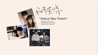 [ Eng/Pinyin ] Lovely Us OST | \