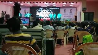 KSRIET Annual day