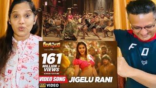 Rangasthalam Video Songs | Jigelu Rani Full Video Song Reaction | Ram Charan, Pooja Hegde